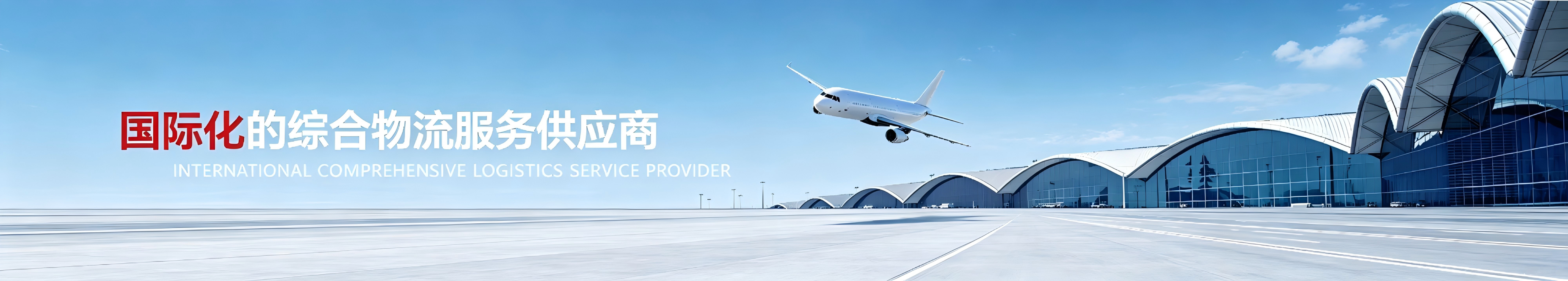 B2B品牌出海莫桑比克：双清物流体系对本土化营销的推动作用